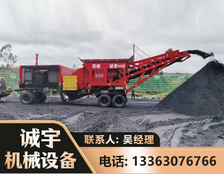 吕梁煤矿煤站专用CX-1600型磕破王
