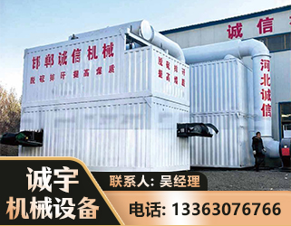 吕梁智能多级风力选煤机