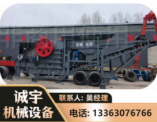 吕梁鄂式磕破王