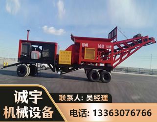 吕梁煤矿煤站专用CX-1800型磕破王