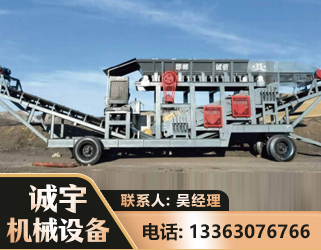 吕梁2050 振动式分选筛