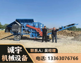 吕梁建筑垃圾破碎机